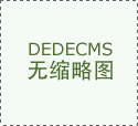談刮刀與承印物的關(guān)系